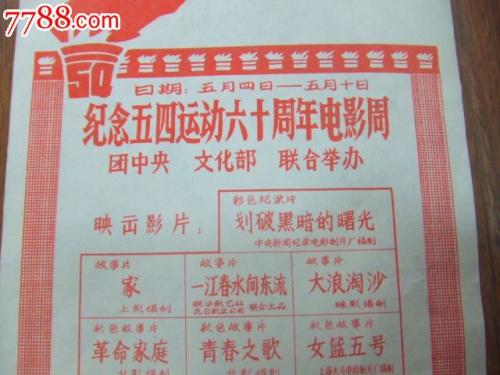 北中央州立学院 Diploma